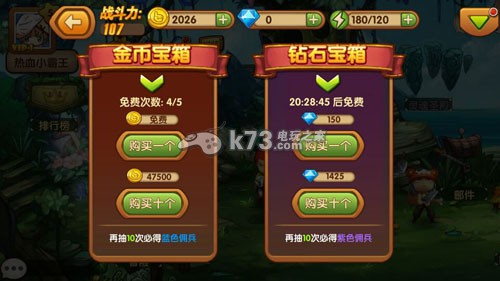 热血小霸王宝箱获得与作用：攻略带你探索未知