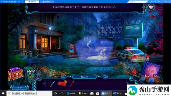 密室逃脱24全流程攻略指南