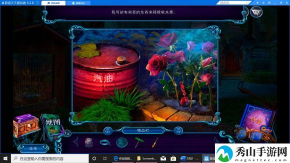 密室逃脱24全流程攻略指南