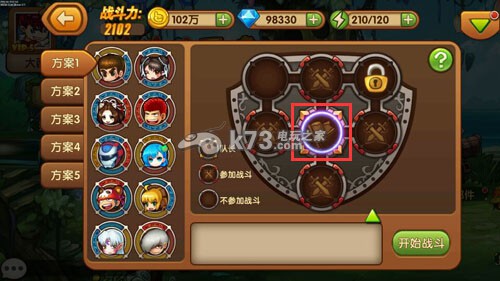 热血小霸王合击系统介绍：公会管理高效法则