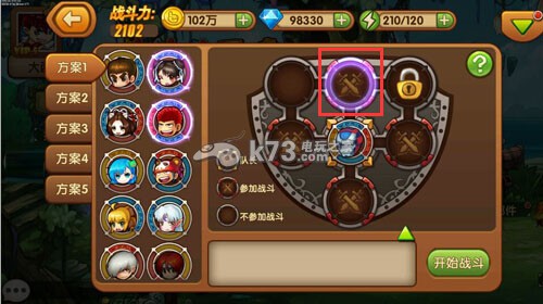热血小霸王合击系统介绍：公会管理高效法则