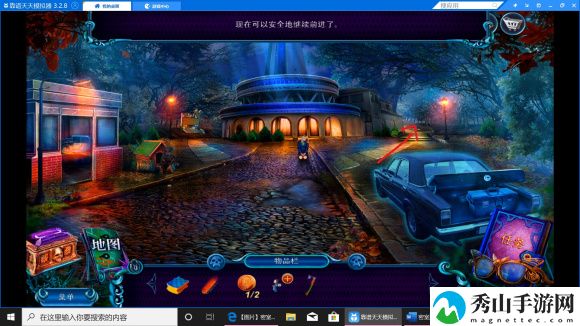 密室逃脱24全流程攻略指南