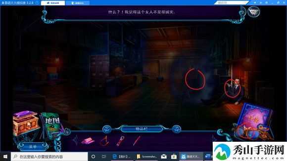 密室逃脱24全流程攻略指南