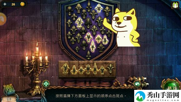 密室逃脱4第17关通关攻略分享