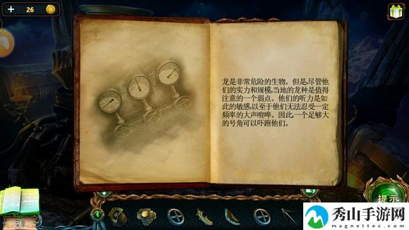 密室逃脱4第15关通关攻略分享