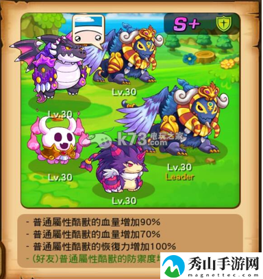 捣蛋怪兽机械岛困难地狱攻略：攻略助你快速升级
