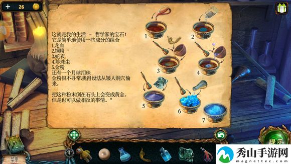 密室逃脱4第20关通关攻略分享