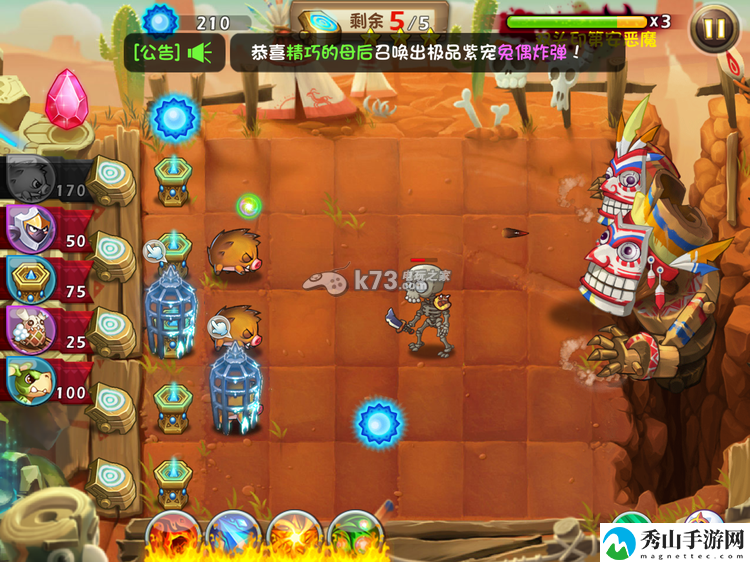 恶魔不要啊印第安第20关BOSS打法：充分利用游戏中的多人合作功能