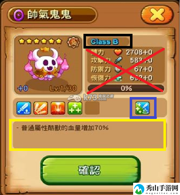 捣蛋怪兽机械岛困难地狱攻略：攻略助你快速升级