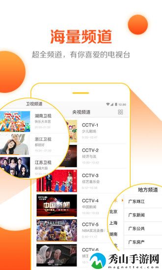 爱追剧手机版