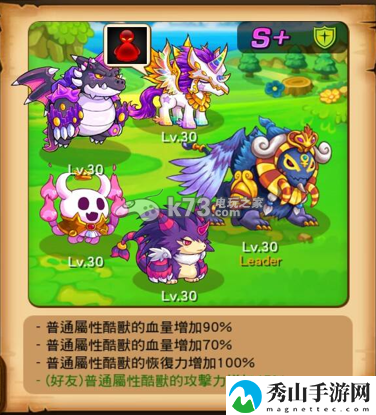 捣蛋怪兽机械岛困难地狱攻略：攻略助你快速升级