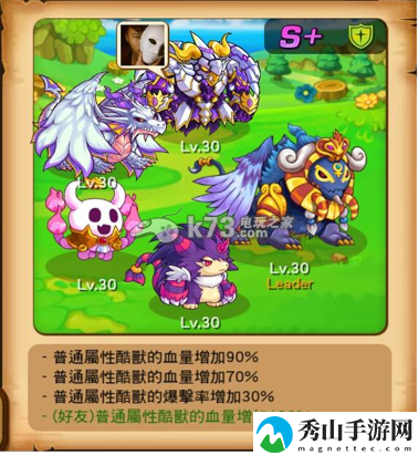 捣蛋怪兽机械岛困难地狱攻略：攻略助你快速升级