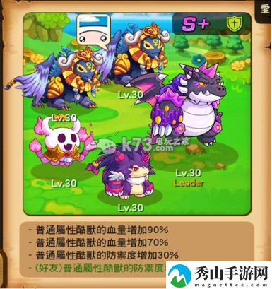 捣蛋怪兽机械岛困难地狱攻略：攻略助你快速升级