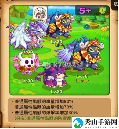 捣蛋怪兽机械岛困难地狱攻略：攻略助你快速升级
