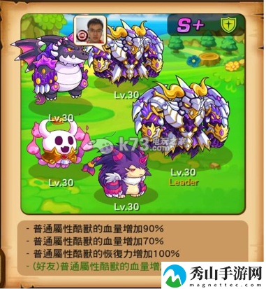 捣蛋怪兽机械岛困难地狱攻略：攻略助你快速升级