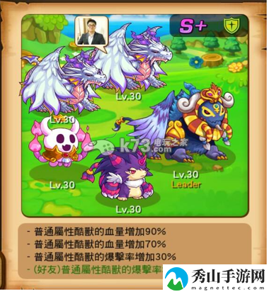 捣蛋怪兽机械岛困难地狱攻略：攻略助你快速升级