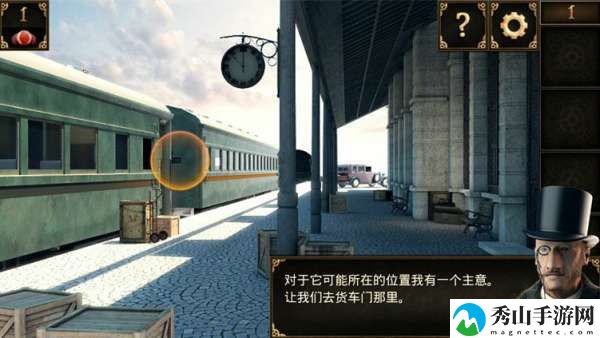 密室逃脱10图文攻略大全