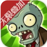 植物大战僵尸9999阳光版