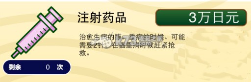 猫咖啡店道具使用效果详解：攻略教你如何搭配