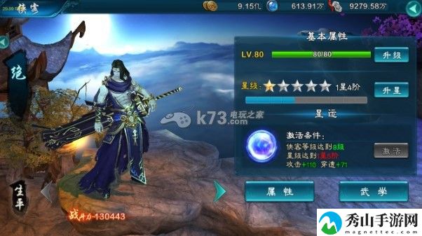 三剑豪2侠客系统进阶指南：游戏新手上手指南
