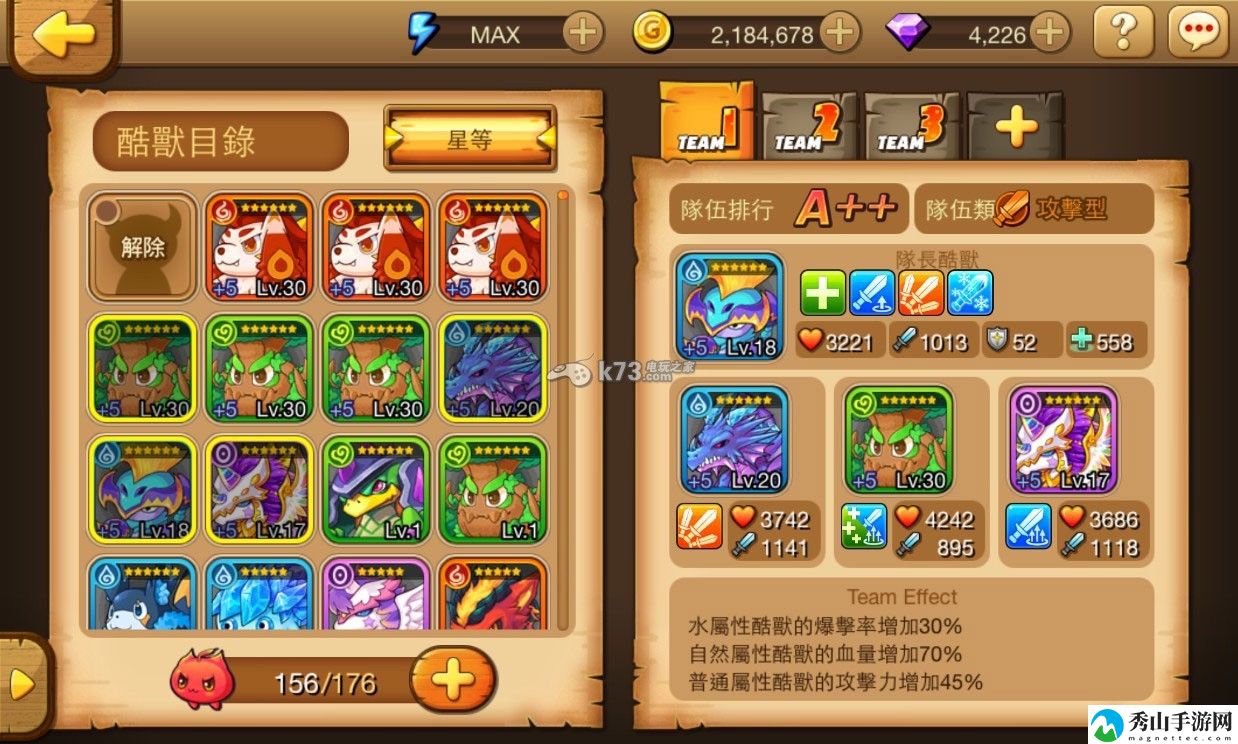 捣蛋怪兽怎么玩：社交互动与团队合作技巧