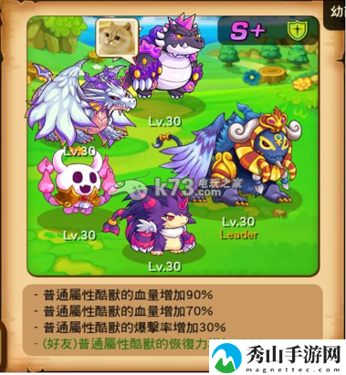 捣蛋怪兽机械岛困难地狱攻略：攻略助你快速升级