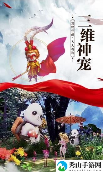 神怒最新版