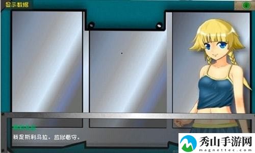 重建避难所2.0冷狐版汉化手机版