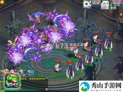 梦想世界手游宠物哪个好：针对不同游戏模式