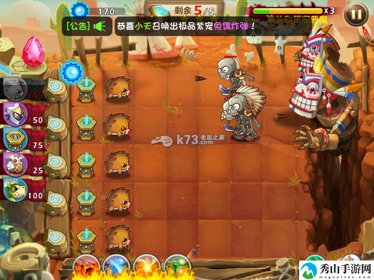 恶魔不要啊印第安第20关BOSS打法：充分利用游戏中的多人合作功能