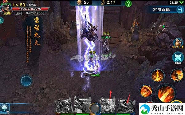 三剑豪2侠客系统进阶指南：游戏新手上手指南