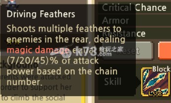 十字军远征CrusadersQuest快速刷面包心得：攻略分享升级技巧