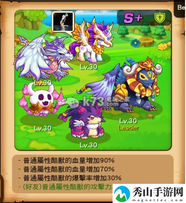 捣蛋怪兽机械岛困难地狱攻略：攻略助你快速升级