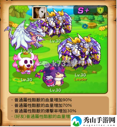 捣蛋怪兽机械岛困难地狱攻略：攻略助你快速升级