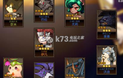 七骑士竞技场各分段实力详解：战斗操作优化与技巧分享