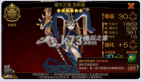 七骑士强力实用英雄获得方法：高级奖励任务链获取途径