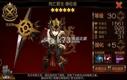 七骑士 七骑士英雄简单点评：宠物技能解锁与培养建议