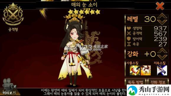 七骑士孙悟空怎么样 新英雄技能解析：设置优化推荐法