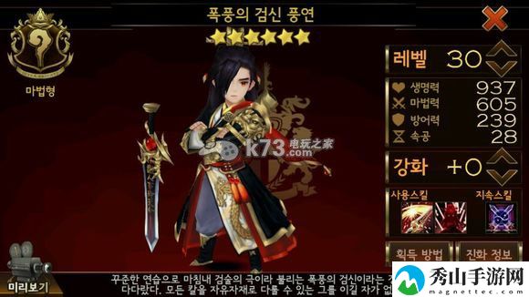 七骑士孙悟空怎么样 新英雄技能解析：设置优化推荐法