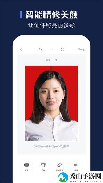 证照之星手机版