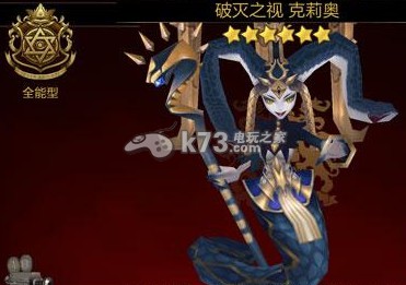 七骑士千层塔英雄推荐：高效刷怪与资源积累策略