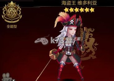 七骑士千层塔英雄推荐：高效刷怪与资源积累策略