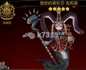 七骑士部分强力野怪获得方法：游戏成就系统的全方位攻略