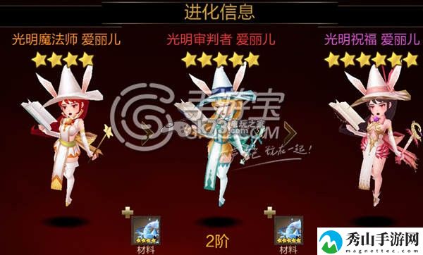 七骑士光明祝福爱丽儿解析：全面提升游戏体验