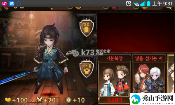 七骑士韩服与国服的玩法区别：攻略分享升级诀窍