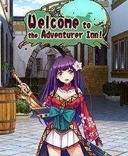 欢迎来到冒险者旅馆中文版