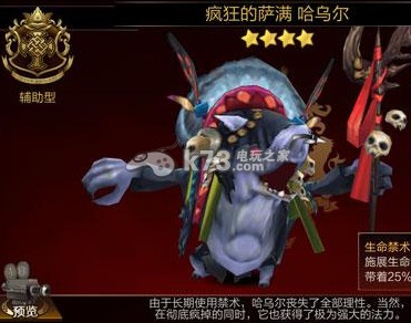 七骑士困难副本5-10打法思路：如何选择合适的天赋树