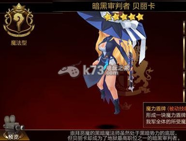 七骑士困难副本5-10打法思路：如何选择合适的天赋树
