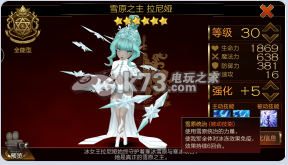 七骑士强力实用英雄获得方法：高级奖励任务链获取途径