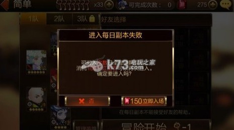 七骑士英雄获取途径攻略：战斗技能进阶与组合策略